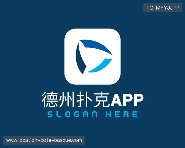 关于德州扑克app